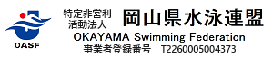 OKAYAMA SWIM