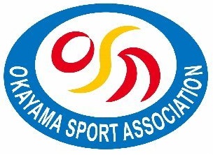 岡山県スポーツ協会