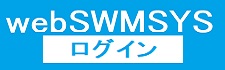 webswmsys