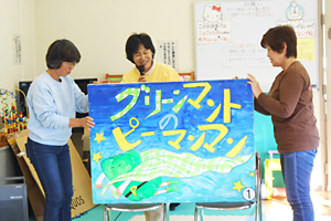 「あい・あい」劇団