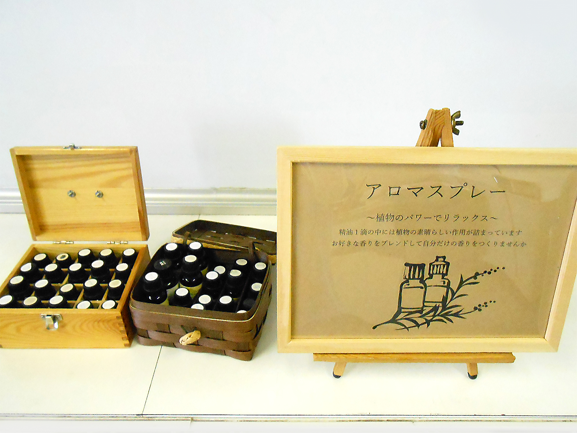 「あい・あい」カルチャー　おとな向け