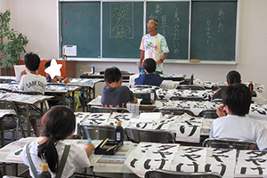 「あい・あい」カルチャー　書道展の習字を書こう
