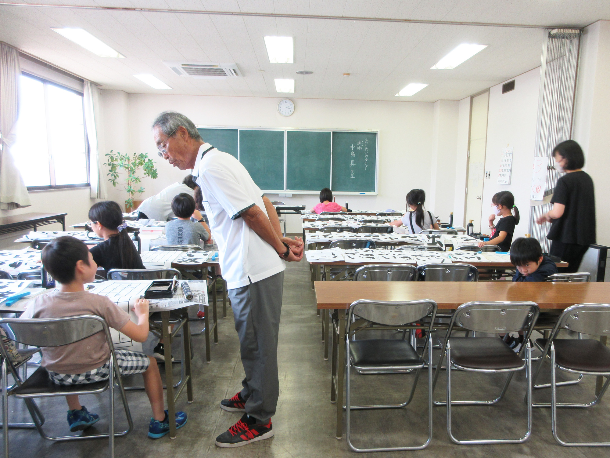 「あい・あい」カルチャー　子ども向け