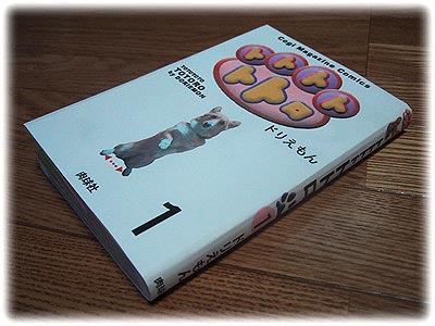 Cogi Magazine Comics