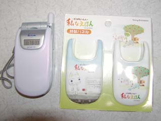 �r�o�p�X�́u�����W����U�I�₶��v