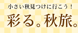 �ʂ�B�H���B