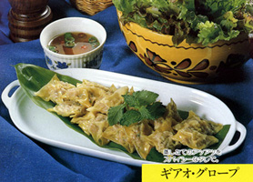 �M�A�I�E�O���[�v���{