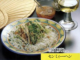 �Z���~�B�[�E�w�����{