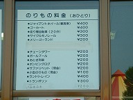 �ԕ�C�l����