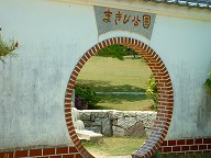 �܂��ь���