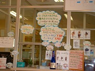 �߂����̊w�Z