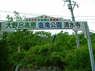 ���C����