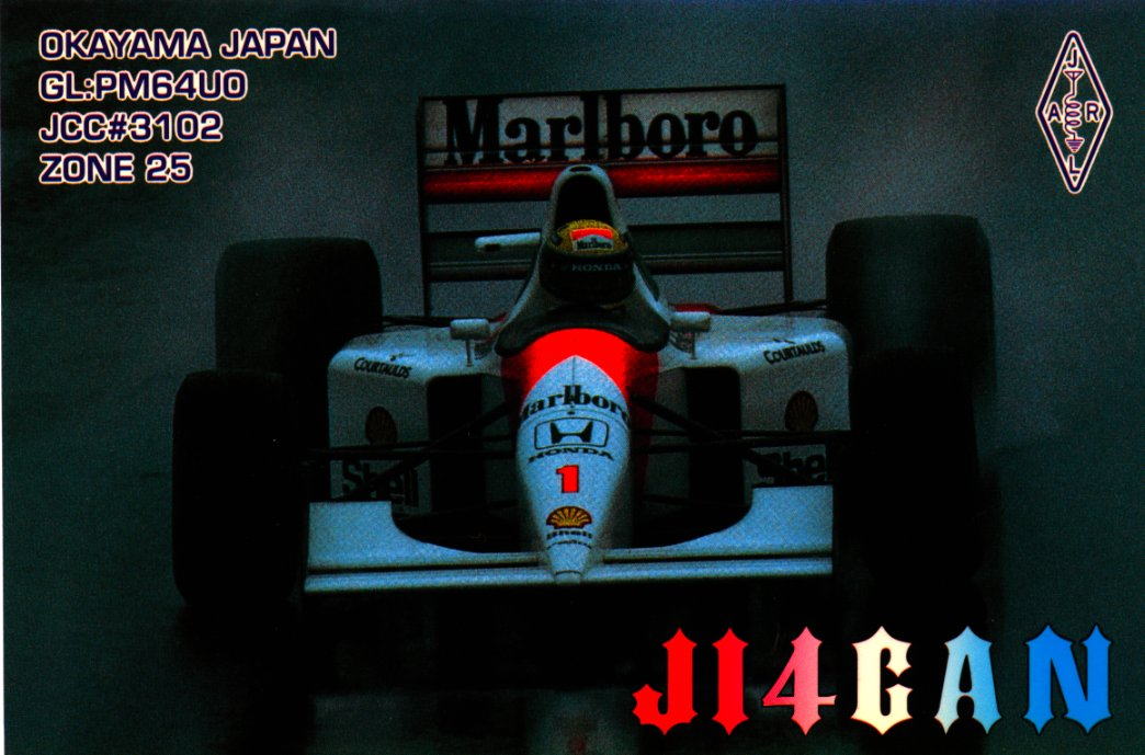 FIQSL
