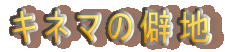 Ll}̕ƒn