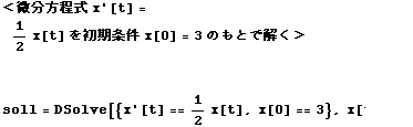 [Graphics:math04gr5.gif]