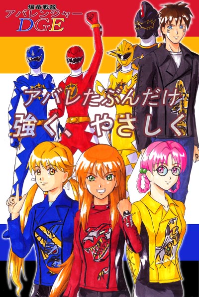 �Ƃ��߂��q���C���A�o���n�I�H