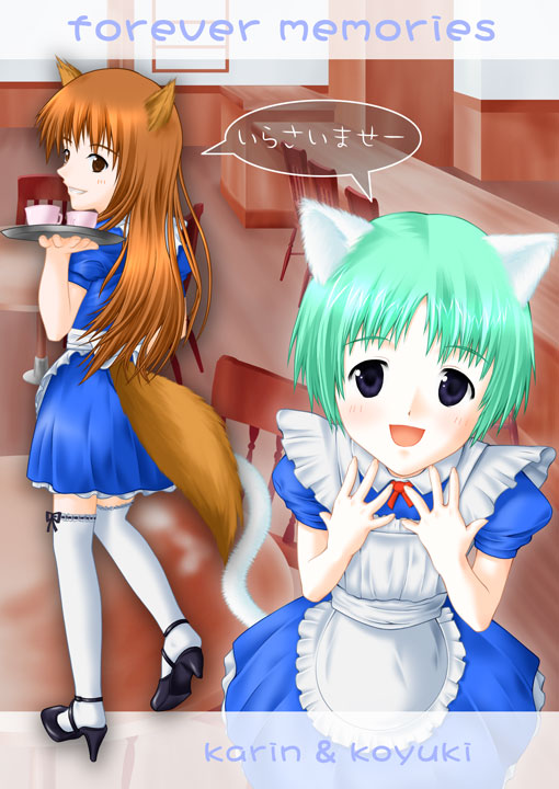 この店、都内某所に…ありません(ぉ