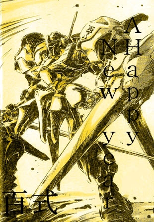 宇宙空間で金色のMSだとっ!?