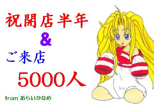 萌え殺し仕様(俺専用)なのです