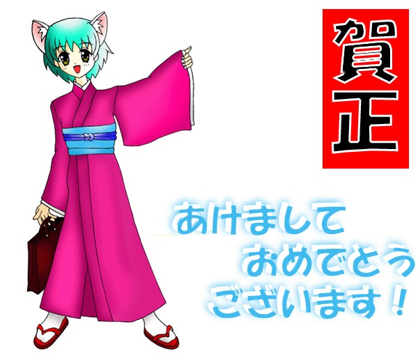 えらく明朗そうなこゆきですが(汗