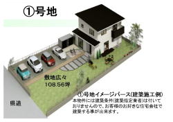 物件イメージ01