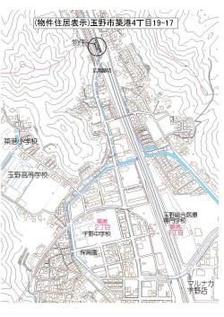 物件イメージ01