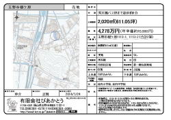 物件イメージ01