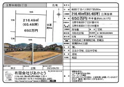 物件イメージ01