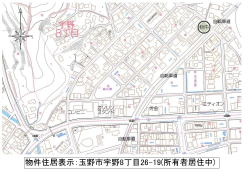 物件イメージ01