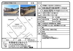 物件イメージ01