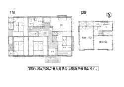 物件イメージ02