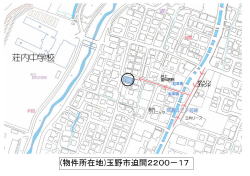 物件イメージ01