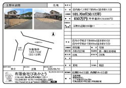 物件イメージ01