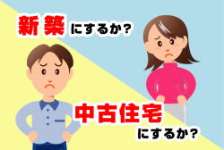 物件イメージ01