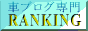 �X�[�p�[�J�[ �u���O�����L���O