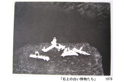 1979 gif