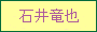 �����ۂ�̂��񂷃o�i�[